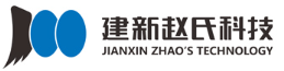 建新赵氏科技