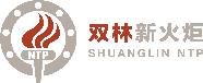 双林新火炬