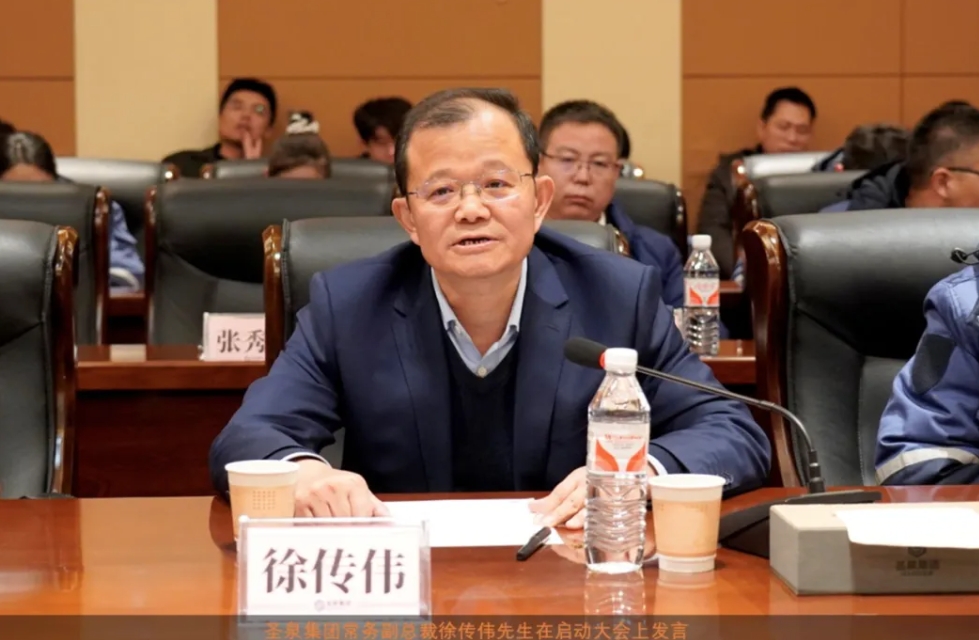 采购系统
