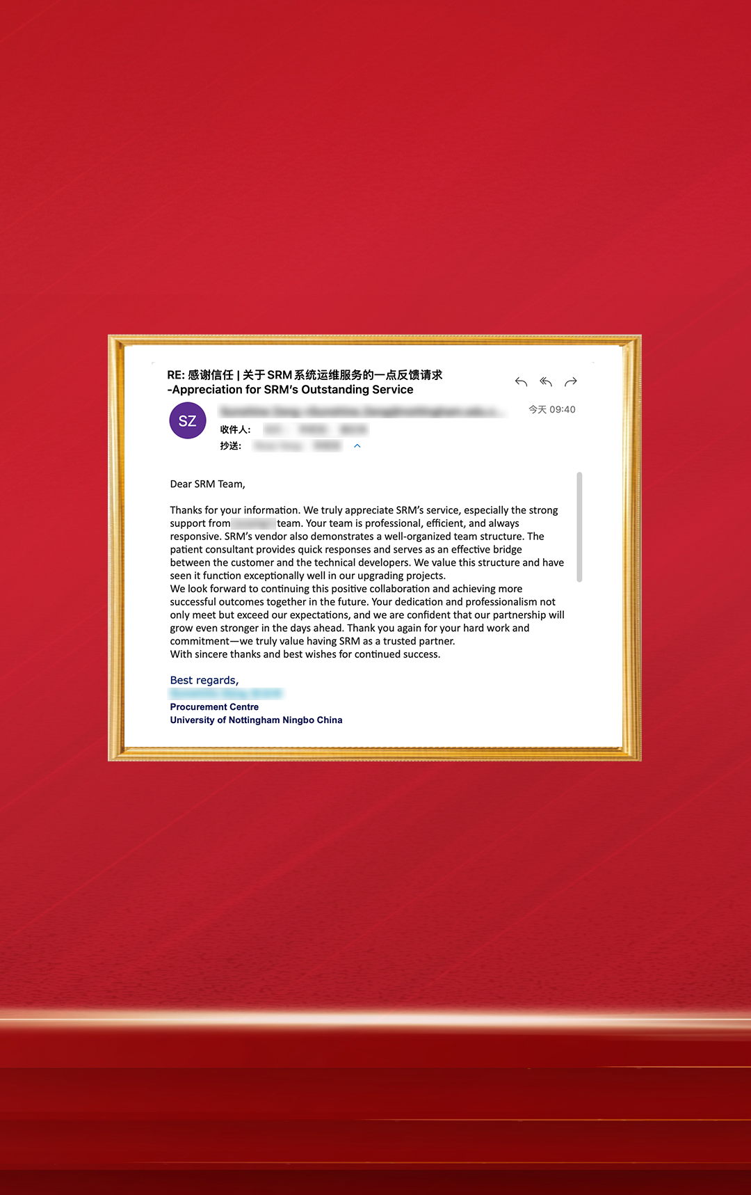 20250924-诺丁汉-SRM项目-感谢信.png