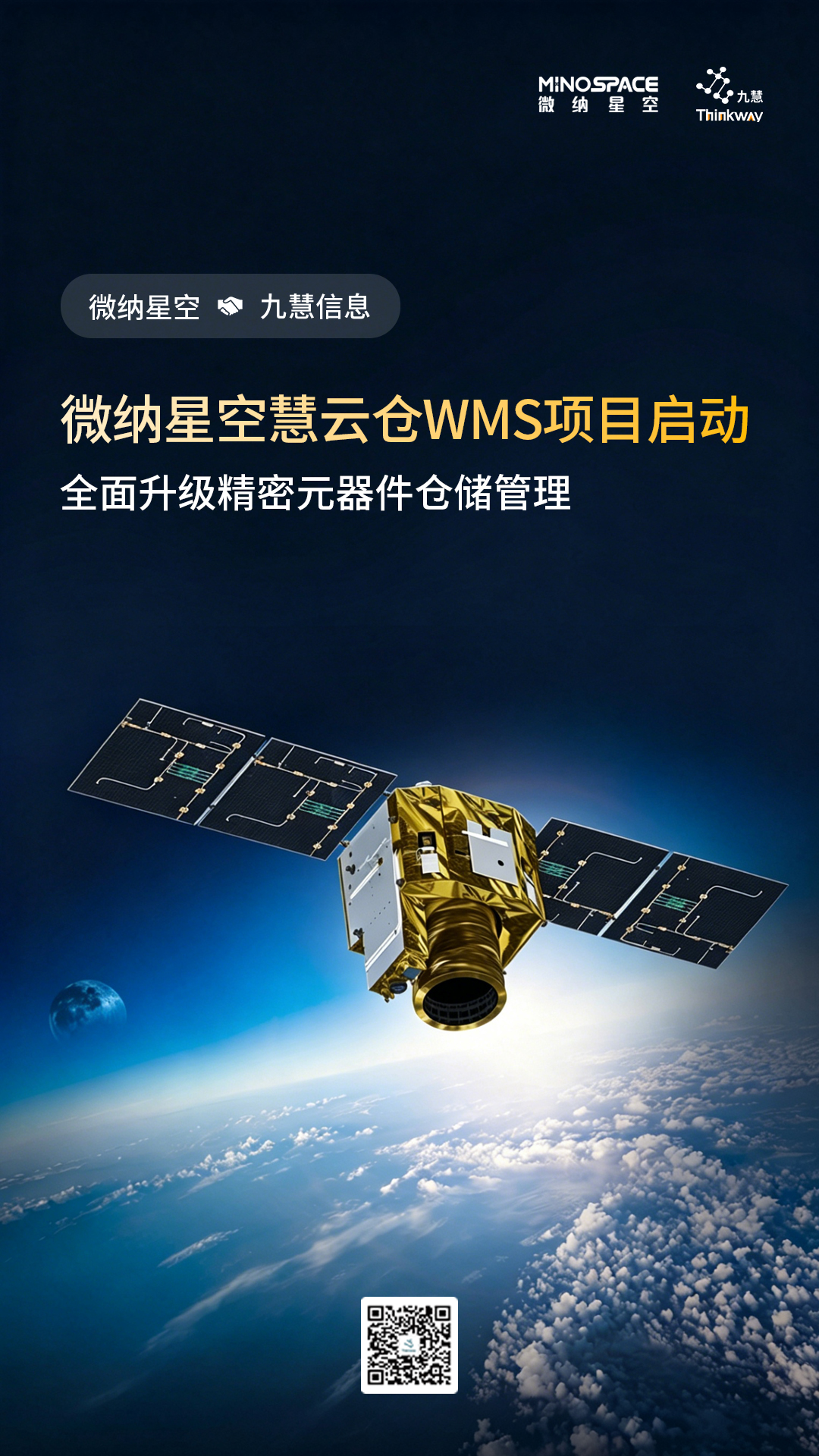 00-微纳星空-shu-1(3).jpg