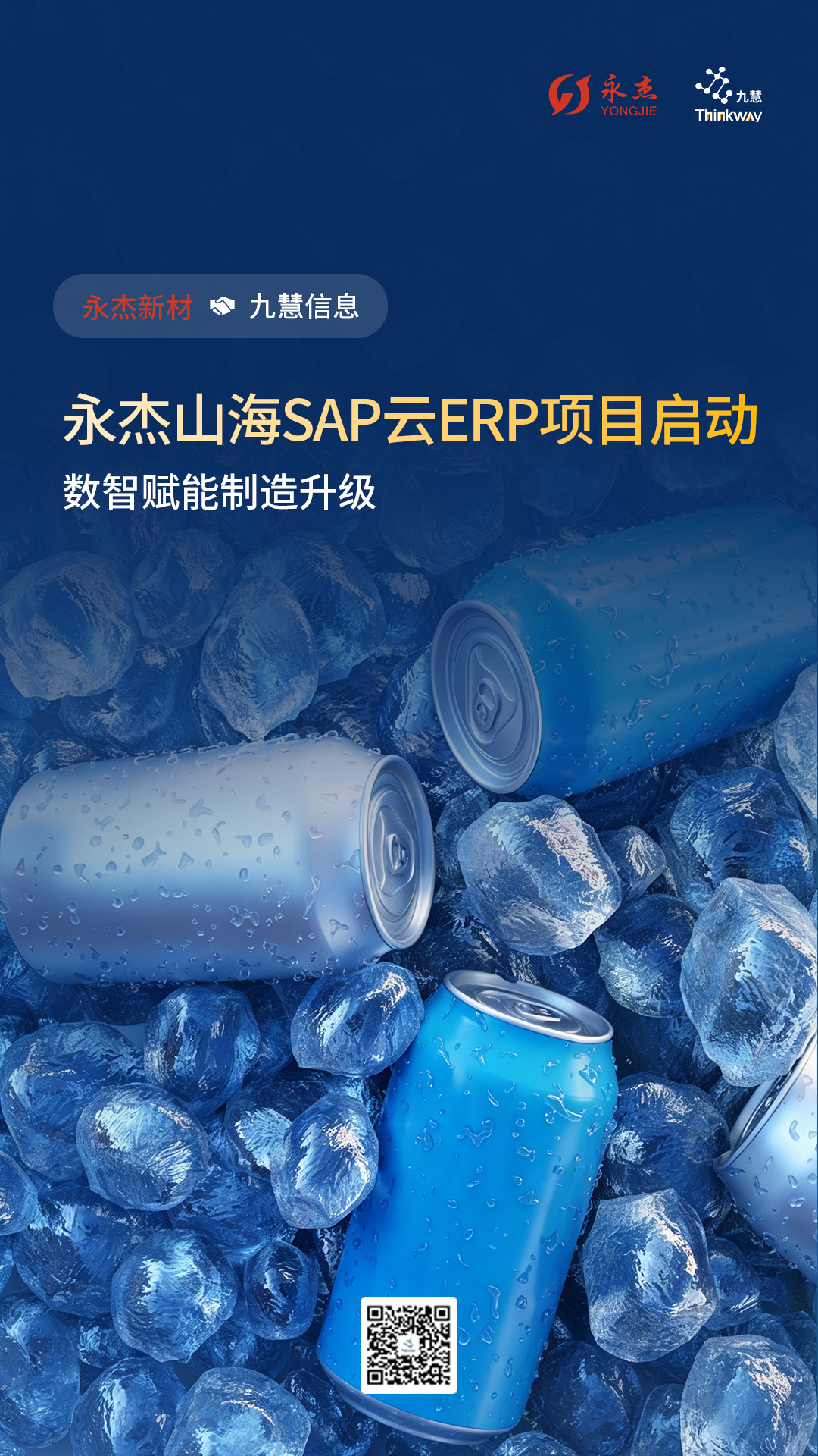 00-奥科宁克2(1).jpg